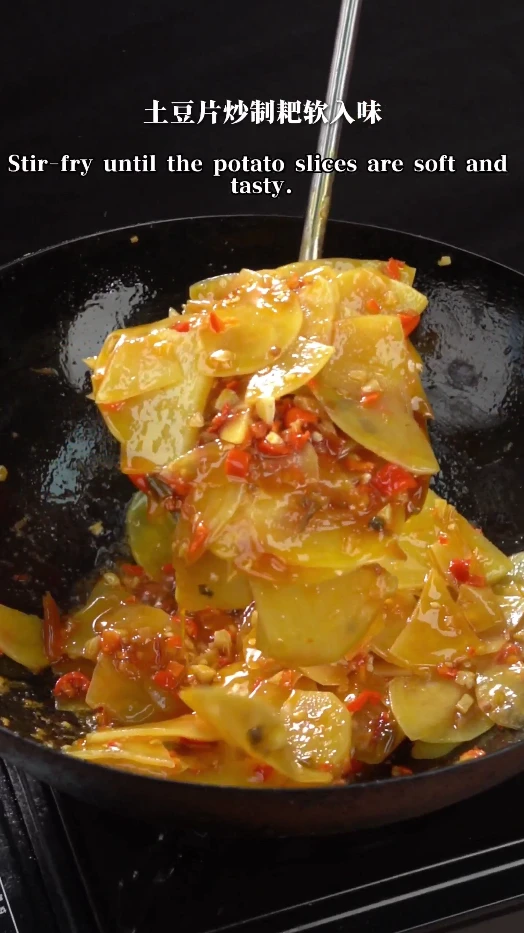 Potato slices become soft and tasty Potato slices become soft and tasty